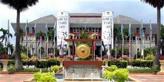 馬來西亞國民大學