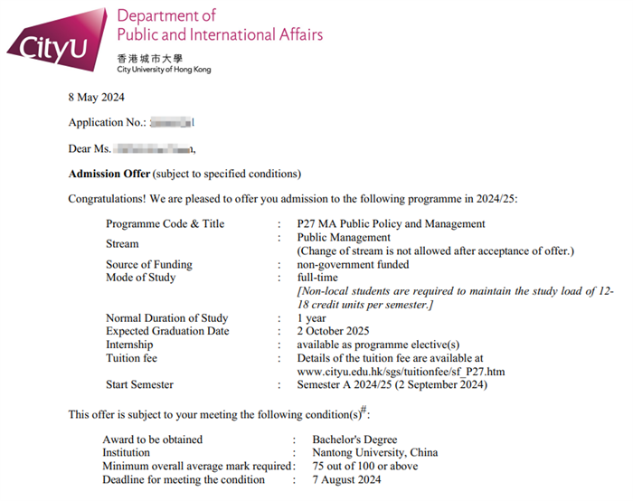 香港城市大學-碩士-曾凱璇.png